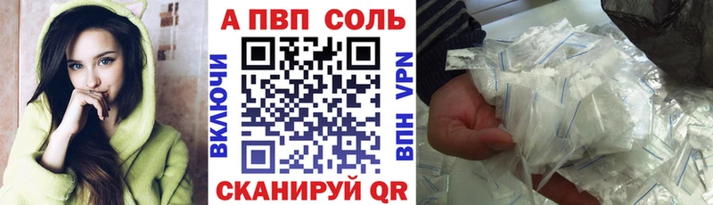 Купить A-PVP МЕФ АМФЕТАМИН ГАШИШ Злынка