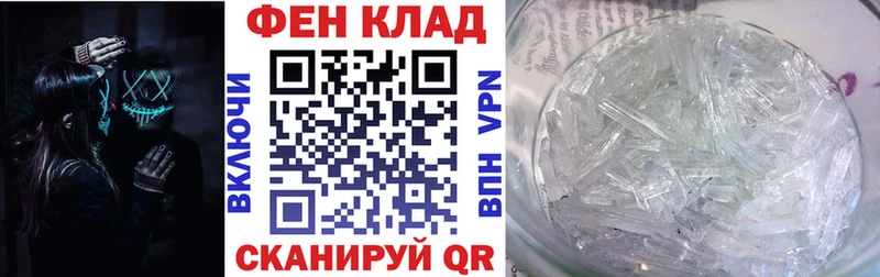 Amphetamine 98% Купить закладки Злынка