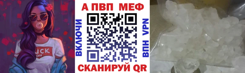 Купить закладки  Злынка  A-PVP Соль 