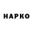 КЕТАМИН VHQ Veronika Krivonogova