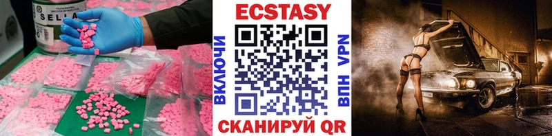 Ecstasy Philipp Plein  Купить закладки  Злынка 