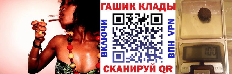 Купить где  Злынка  ГАШ хэш 