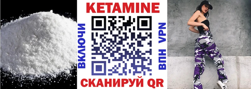 Купить  Злынка  КЕТАМИН ketamine 