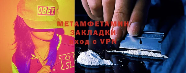 MESCALINE Зерноград