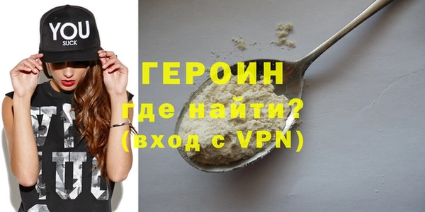 стаф Зеленокумск