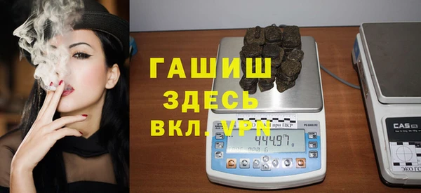 стаф Зеленокумск