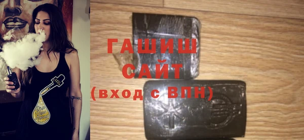 стаф Зеленокумск