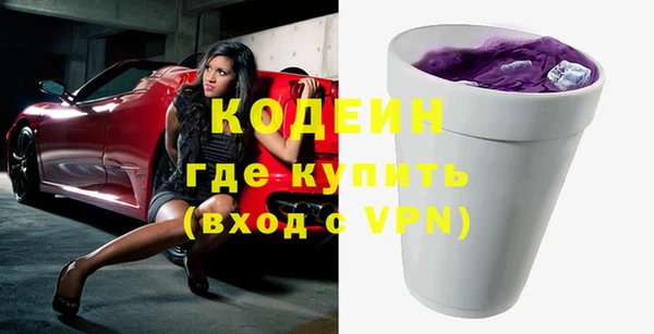 герыч Анжеро-Судженск