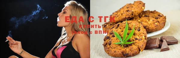 мяу мяу кристалл Зеленодольск