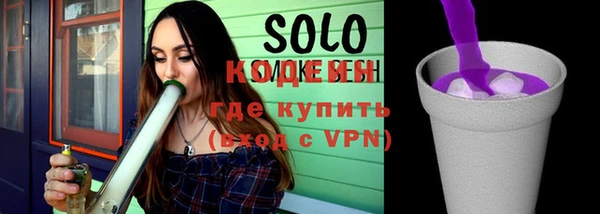 стаф Зеленокумск