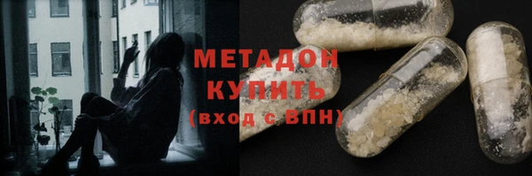 стаф Зеленокумск