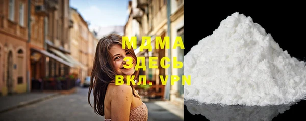 мяу мяу кристалл Зеленодольск