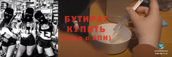 Альфа ПВП Анива