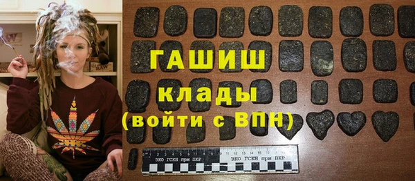 MESCALINE Зерноград