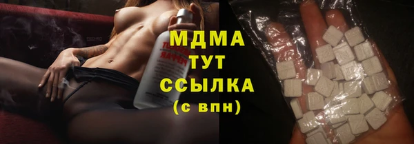 стаф Зеленокумск