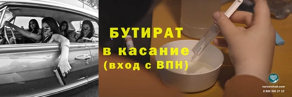 мяу мяу кристалл Зеленодольск