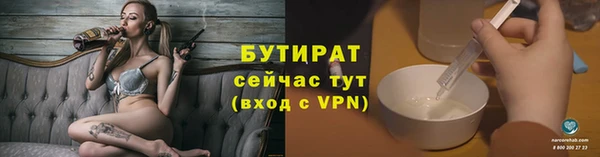 мяу мяу кристалл Зеленодольск