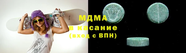стаф Зеленокумск