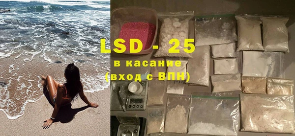 MESCALINE Зерноград
