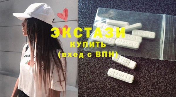 стаф Зеленокумск