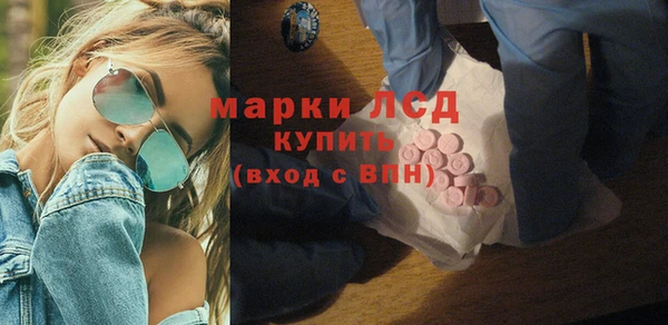 MESCALINE Зерноград