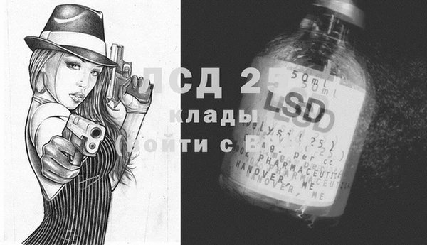 мяу мяу кристалл Зеленодольск