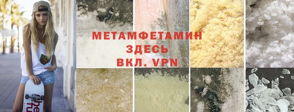 мдма Заволжье
