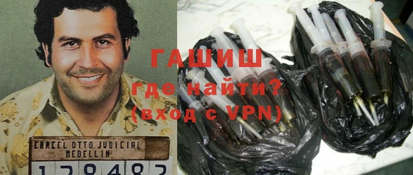 мяу мяу кристалл Зеленодольск