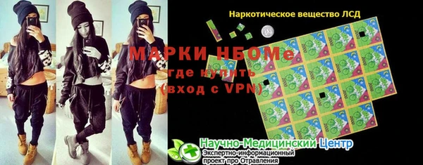 стаф Зеленокумск