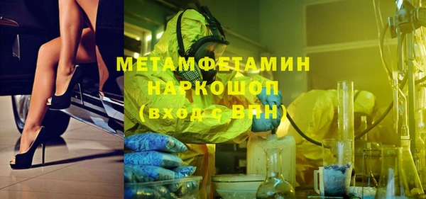 MESCALINE Зерноград