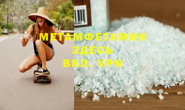 MESCALINE Зерноград