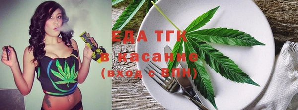 мяу мяу кристалл Зеленодольск