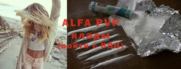 мдма Заволжье