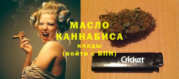 мяу мяу кристалл Зеленодольск