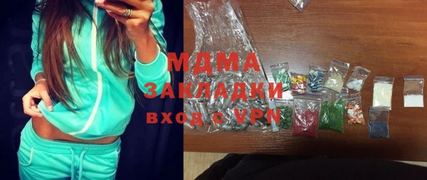 MESCALINE Зерноград