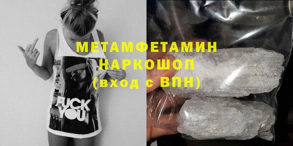 мяу мяу кристалл Зеленодольск