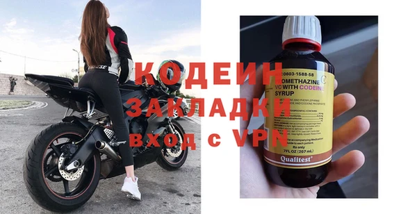 MESCALINE Зерноград