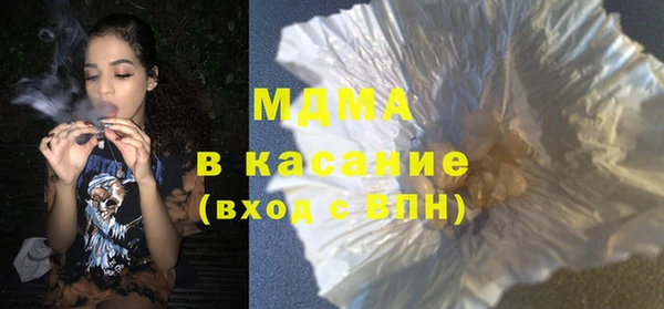 MESCALINE Зерноград