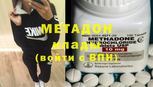 стаф Зеленокумск