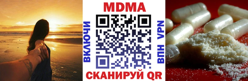 Купить  Злынка  MDMA crystal 