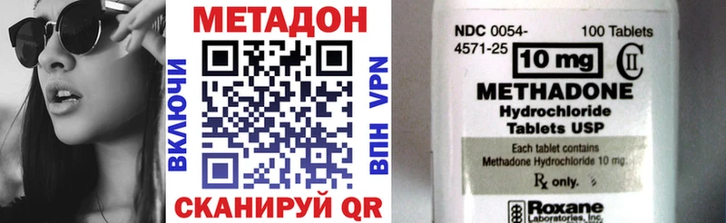 Метадон белоснежный  Купить закладки  Злынка 