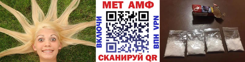 Метамфетамин витя Злынка