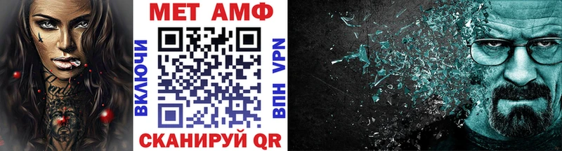 Купить  Злынка  МЕТАМФЕТАМИН кристалл 