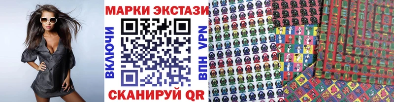 Марки NBOMe 1500мкг  Купить  Злынка 